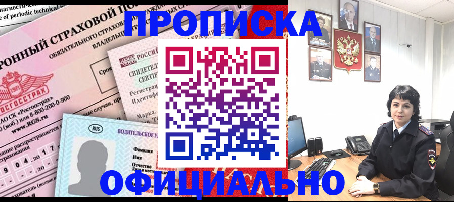 пропишу в квартире в Кстово