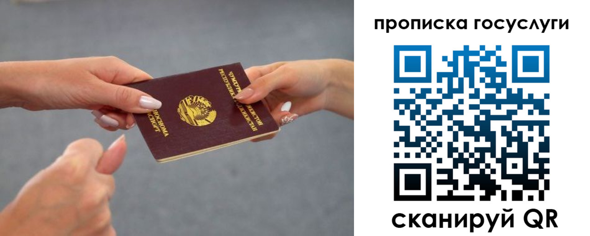 где прописаться в Кстово