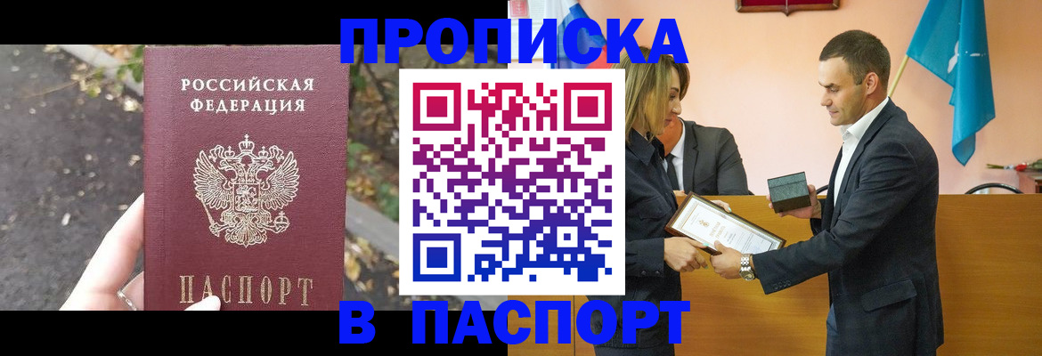 временная регистрация госуслуги в Кстово